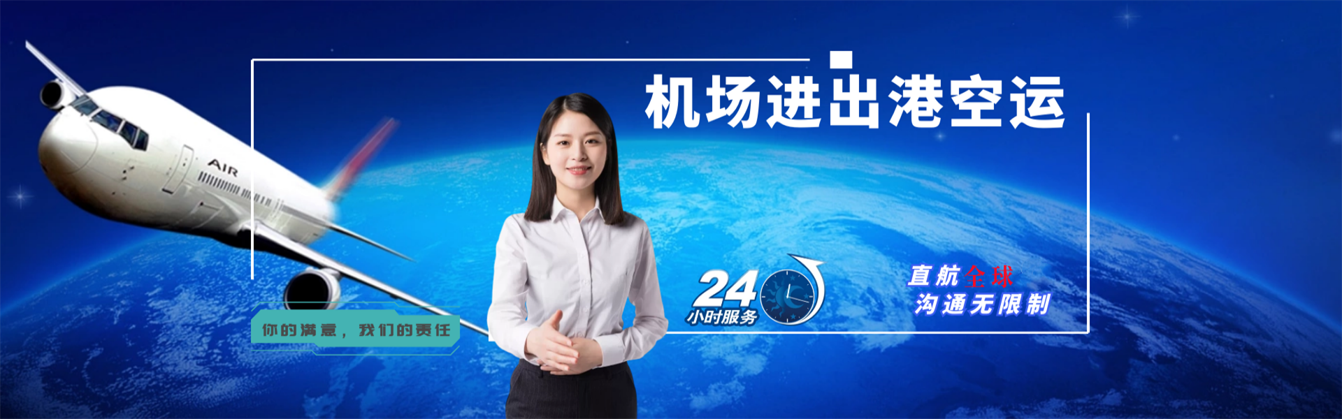 丹江口到丹麦物流公司-丹江口至丹麦物流专线-丹江口空运到丹麦-优时通物流有限公司
